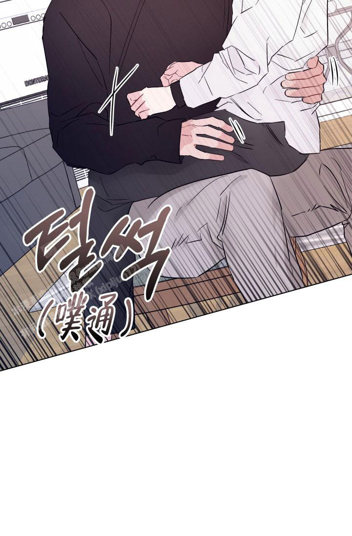 杀死爱的方法 第5话 第42页