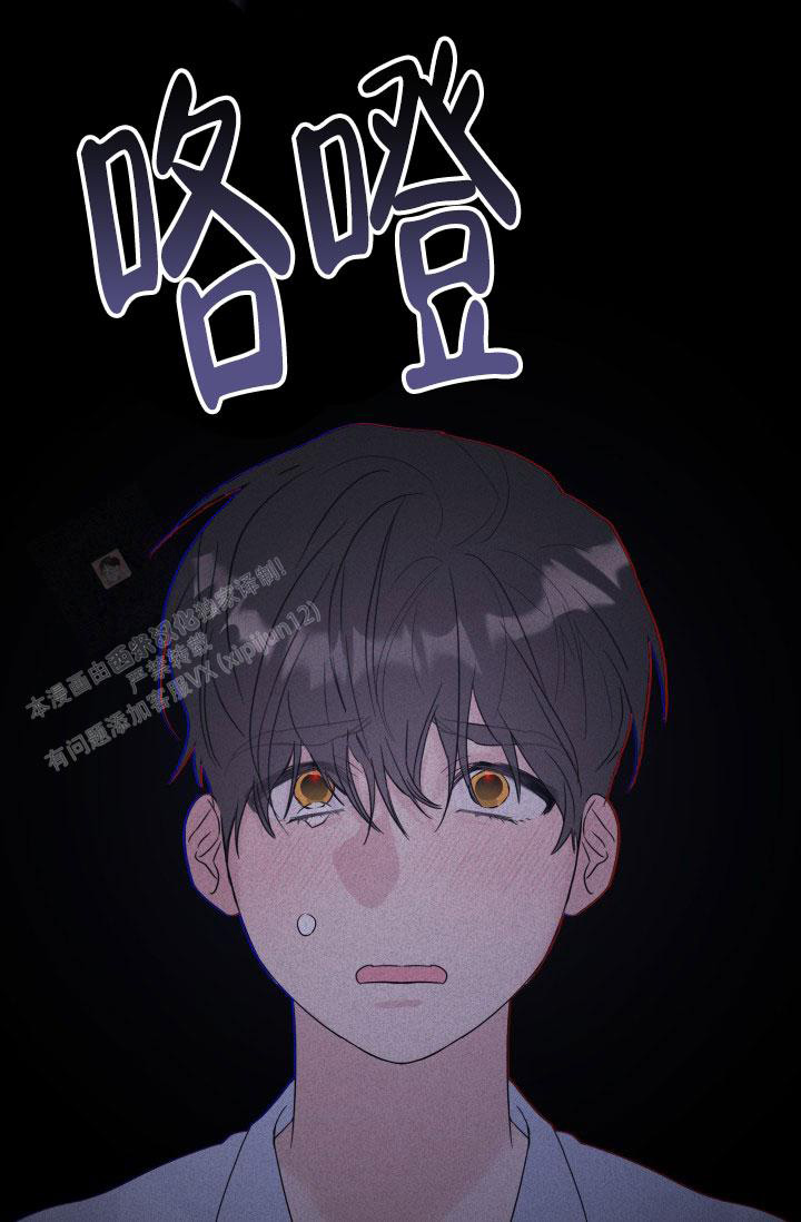 杀死爱的方法 第4话 第18页