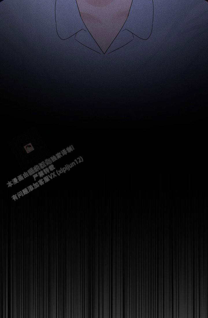 杀死爱的方法 第4话 第19页