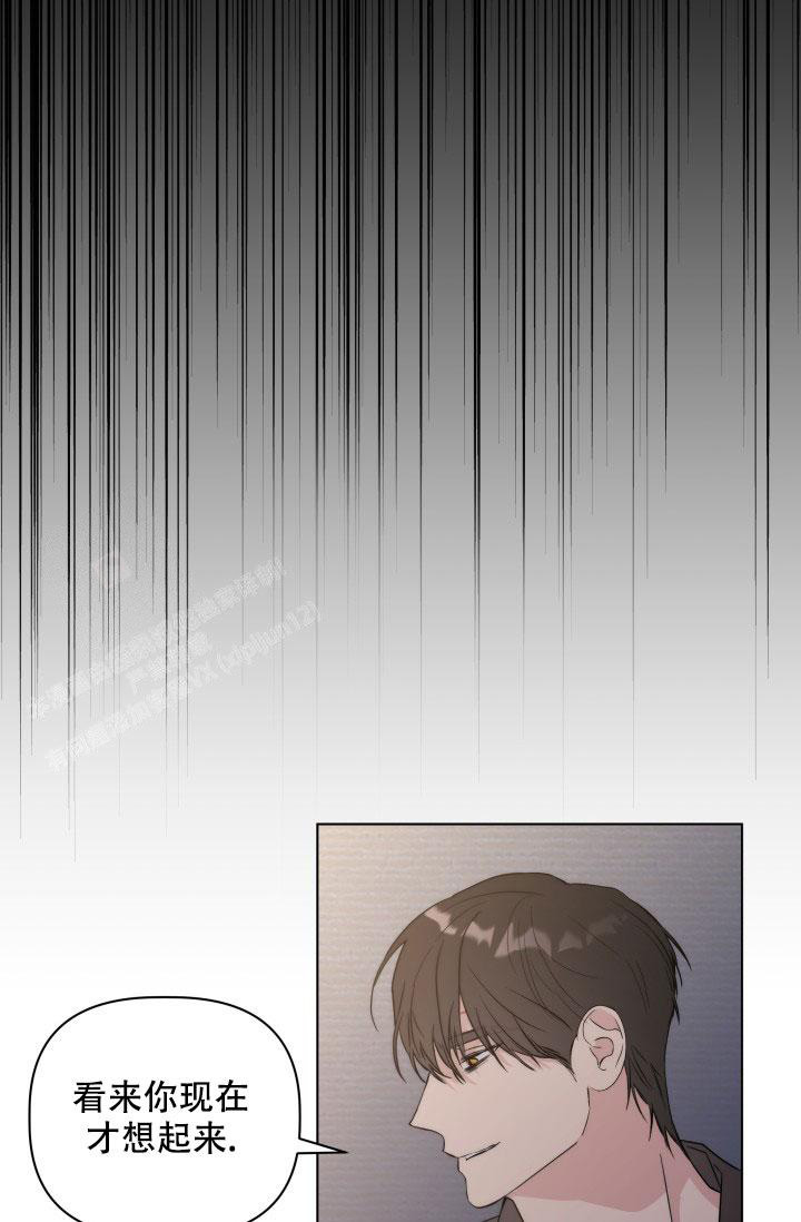 杀死爱的方法 第4话 第20页