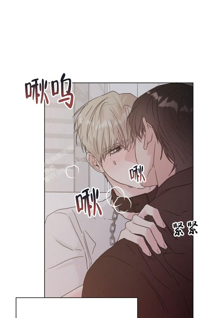 杀死爱的方法 第4话 第25页