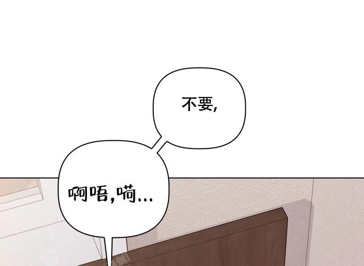 杀死爱的方法 第4话 第32页