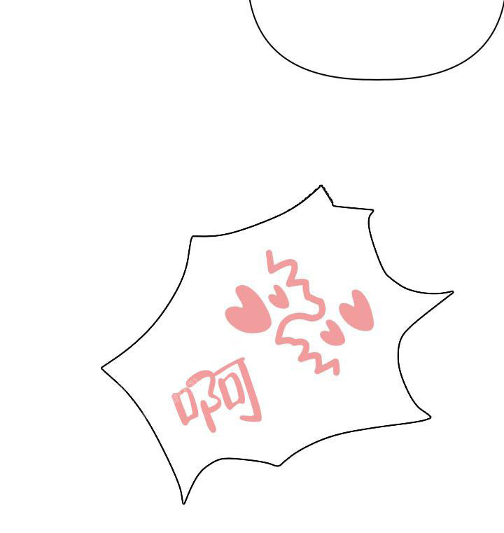 杀死爱的方法 第4话 第41页