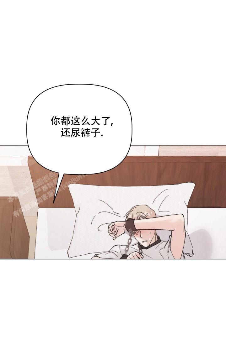 杀死爱的方法 第4话 第46页