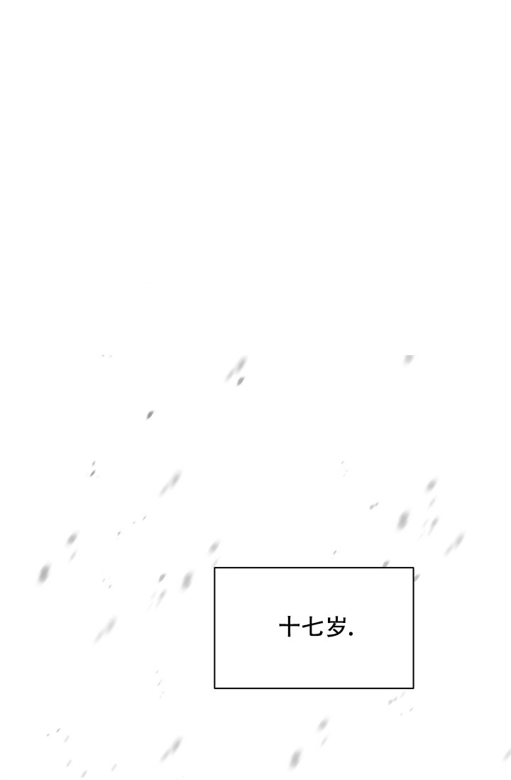 杀死爱的方法 第3话 第1页