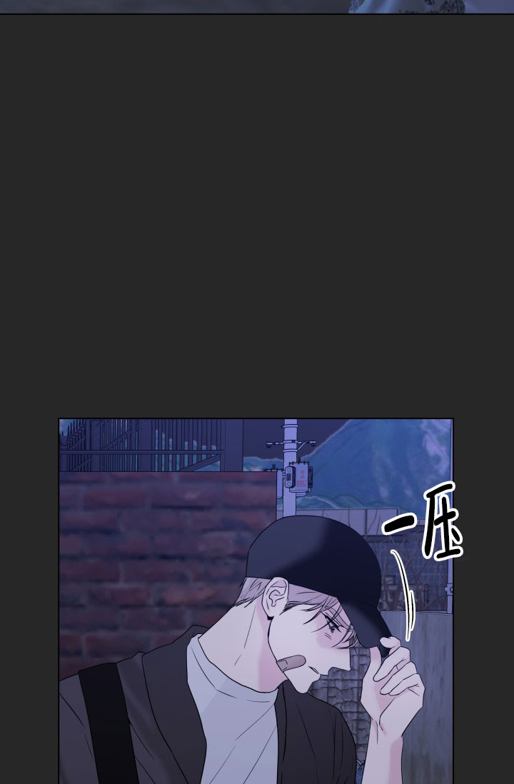 杀死爱的方法 第3话 第27页