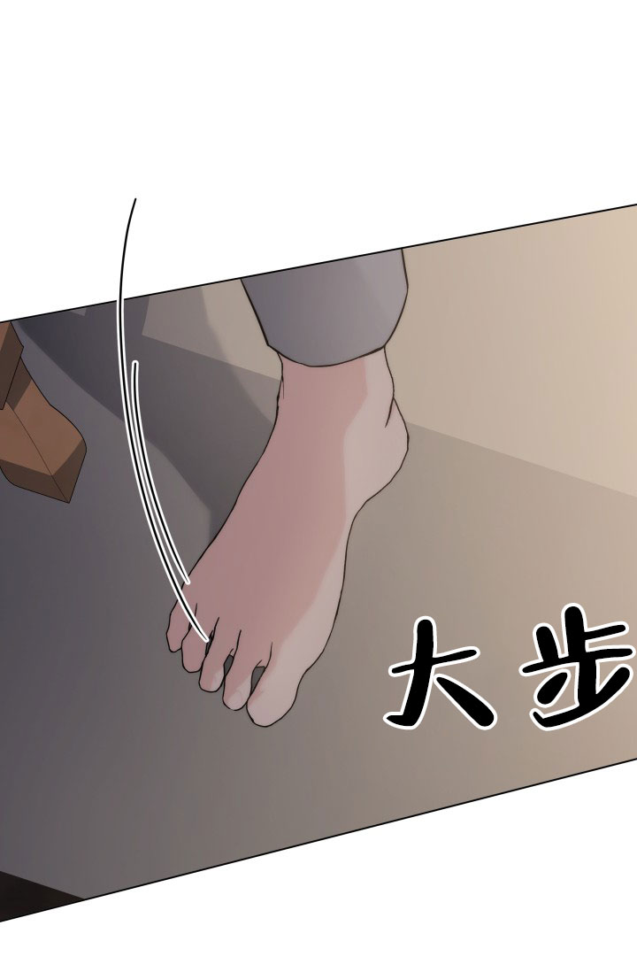 杀死爱的方法 第3话 第48页