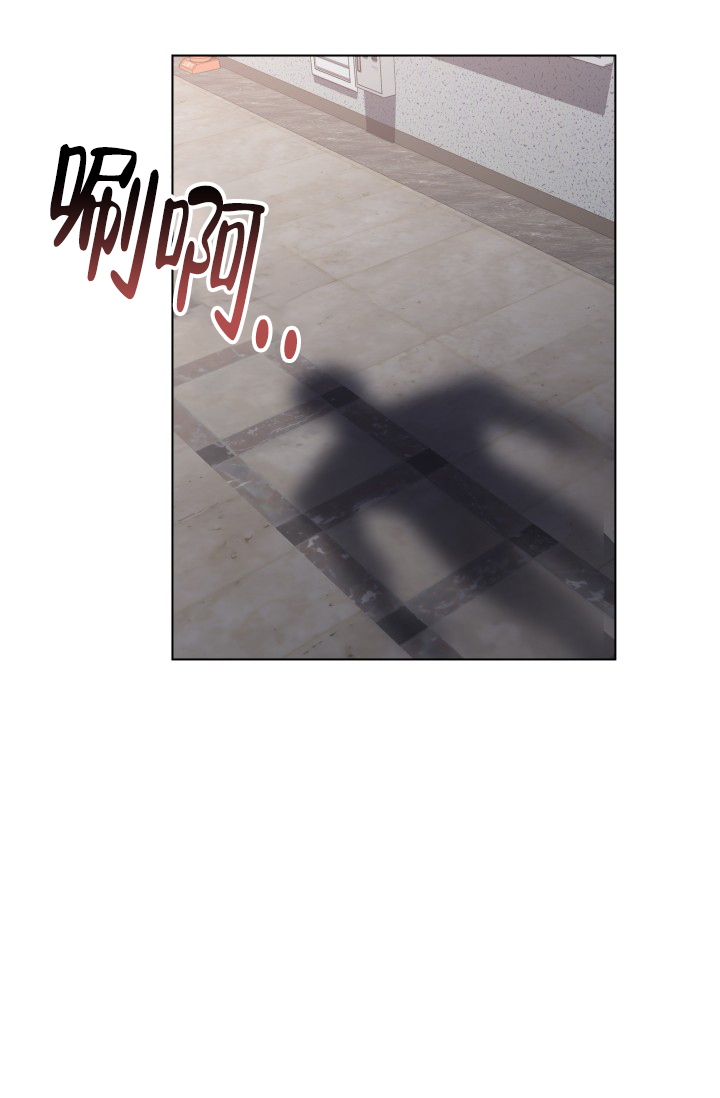 杀死爱的方法 第1话 第19页