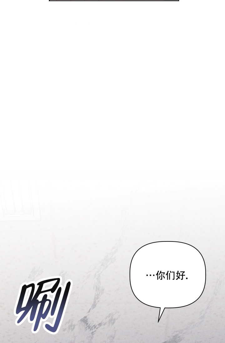 杀死爱的方法 第1话 第31页