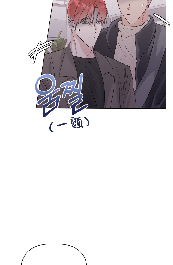 杀死爱的方法 第1话 第34页