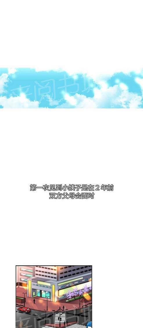 妇科男医师 第9话 第1页