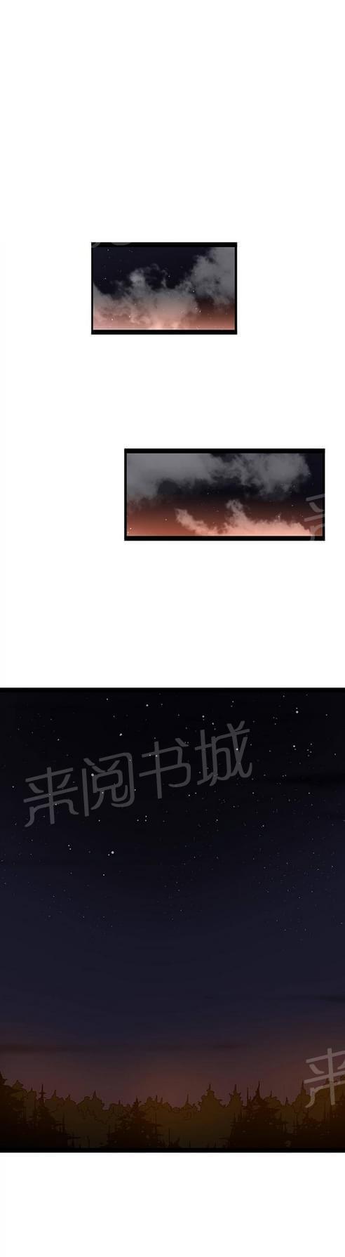 妇科男医师 第31话 第1页