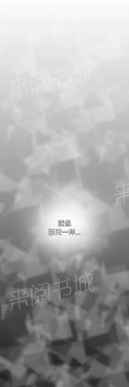 妇科男医师 第42话 第7页