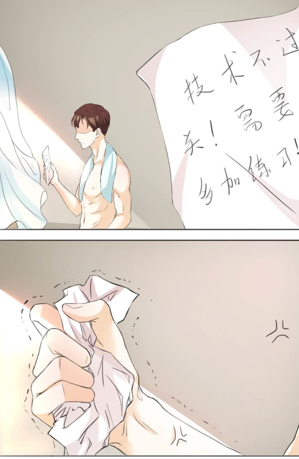 独占娇妻，豪门老公太凶猛 第2话 第11页