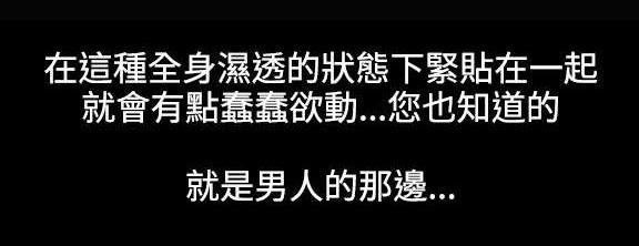 那里的香气 第2话 你不出去吗 第2页