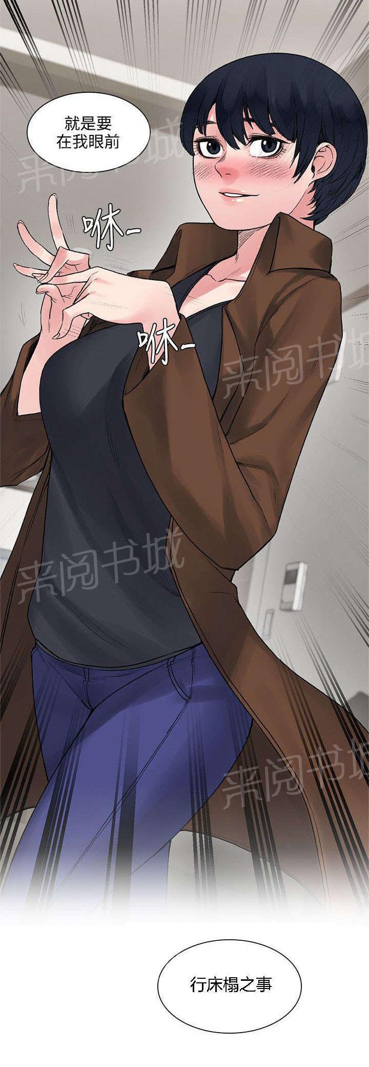 那里的香气 第31话 解毒的条件 第8页