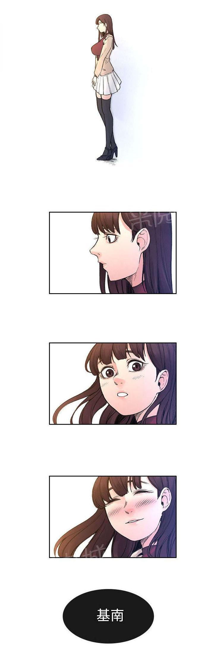 那里的香气 第43话 命运？ 第8页