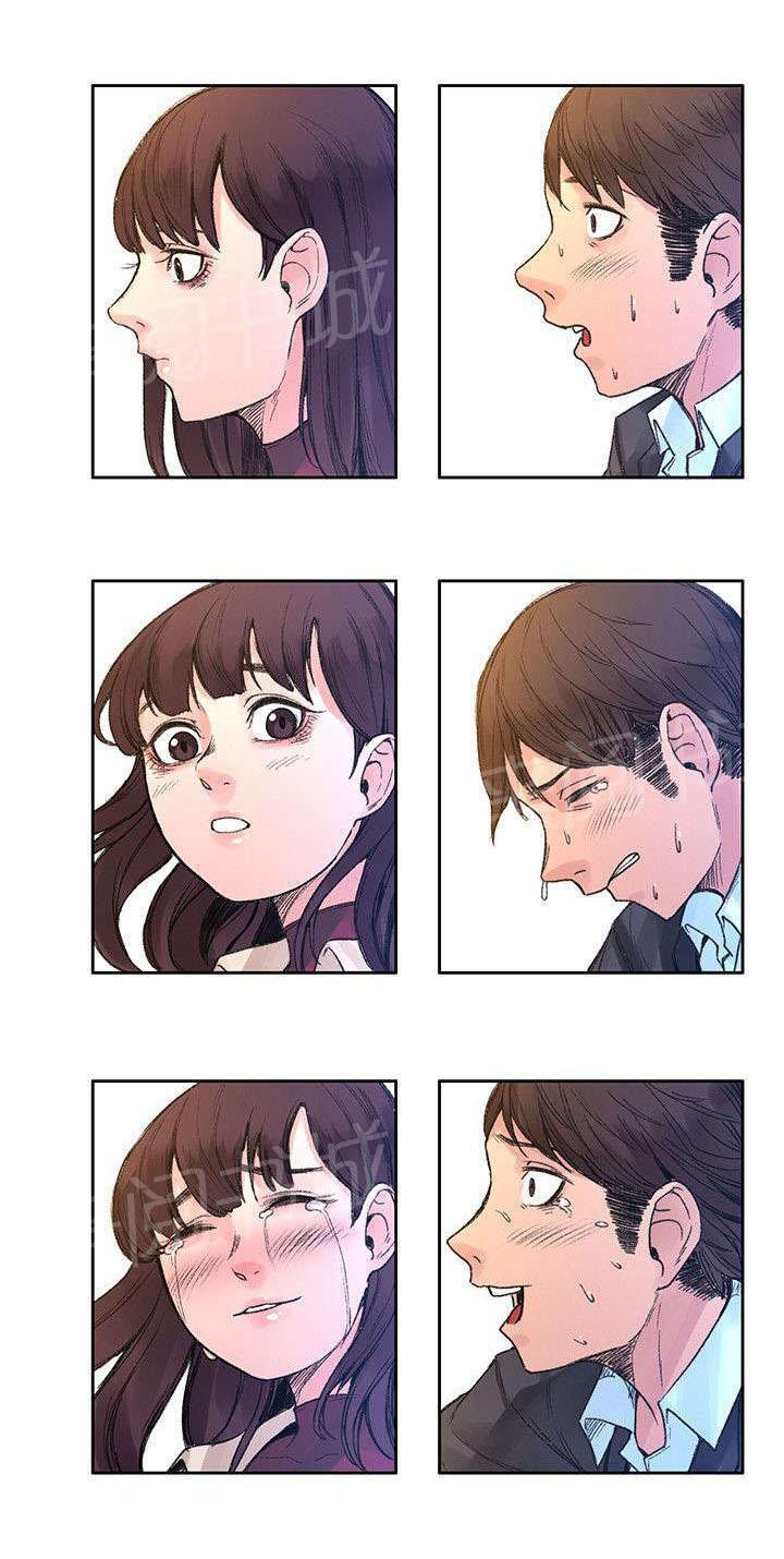 那里的香气 第45话 往事 第2页