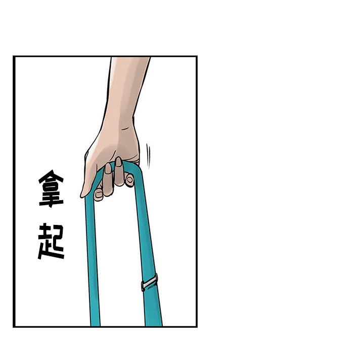 统帅：前传 第2话 第49页