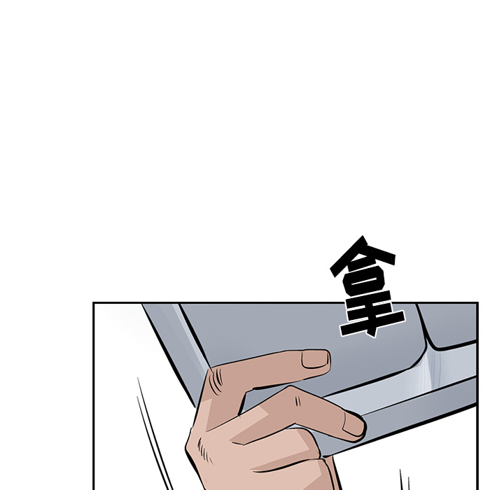 统帅：前传 第3话 第30页