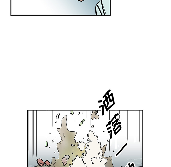 统帅：前传 第3话 第47页