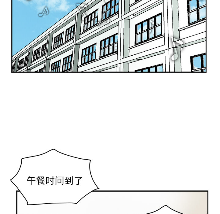 统帅：前传 第3话 第9页