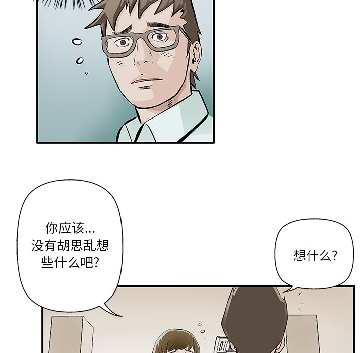 统帅：前传 第4话 第11页