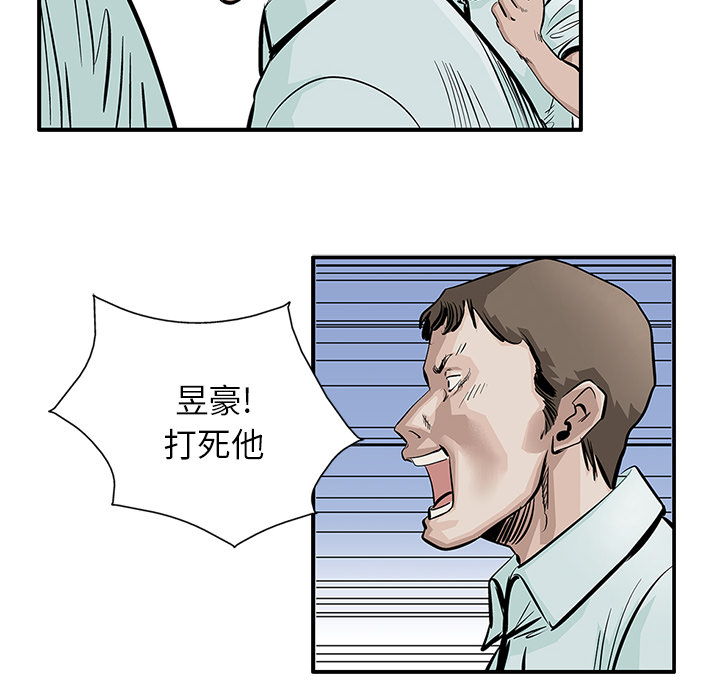 统帅：前传 第5话 第22页