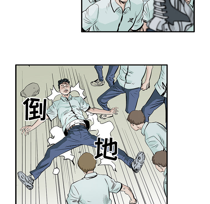 统帅：前传 第5话 第8页