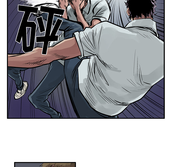 统帅：前传 第6话 第26页