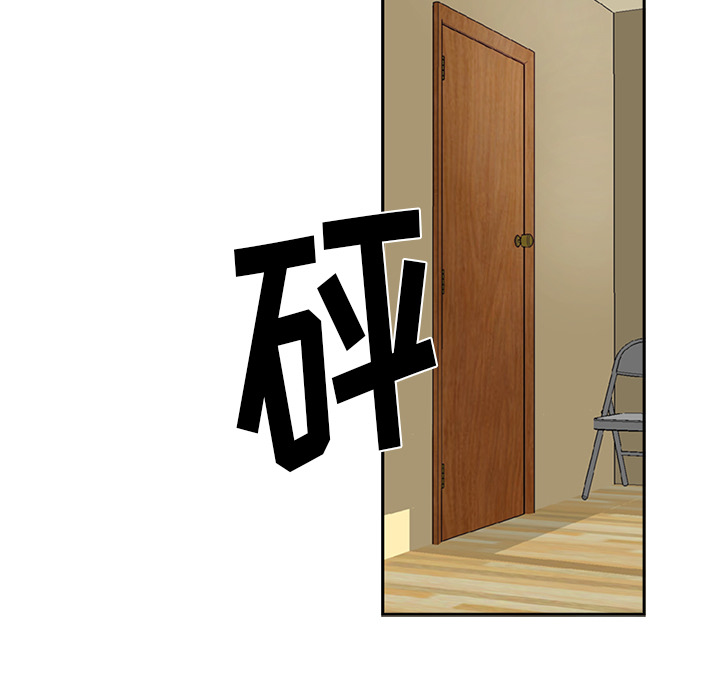 统帅：前传 第7话 第55页