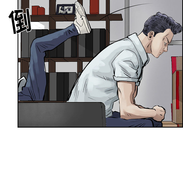 统帅：前传 第7话 第72页