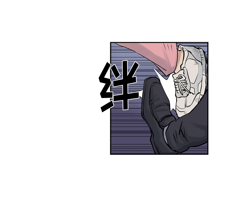 统帅：前传 第10话 第88页