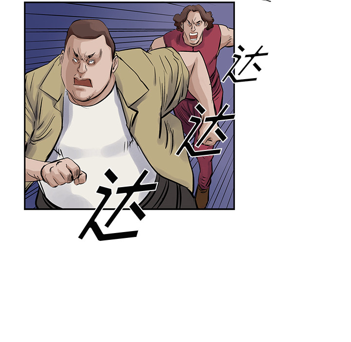 统帅：前传 第11话 第30页