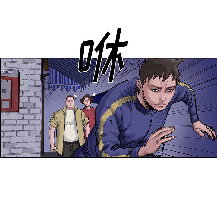 统帅：前传 第11话 第31页