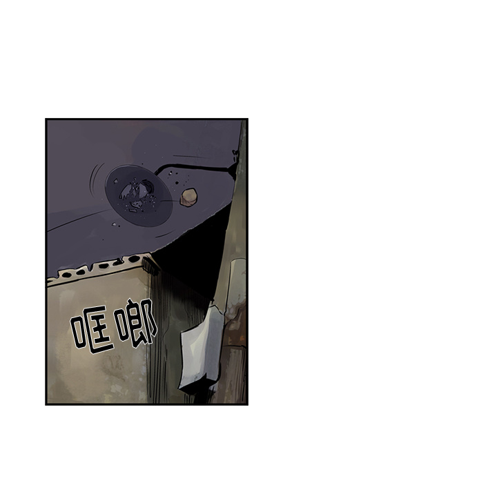 统帅：前传 第11话 第40页