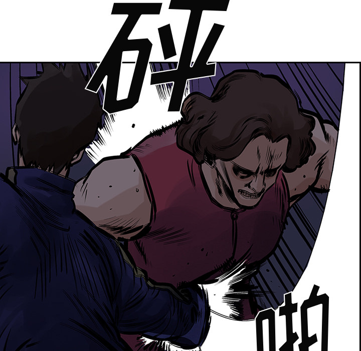 统帅：前传 第11话 第48页
