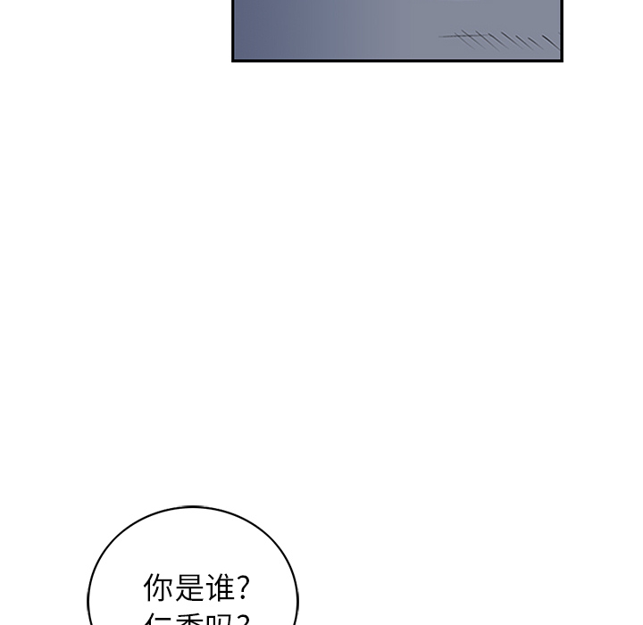 统帅：前传 第11话 第67页