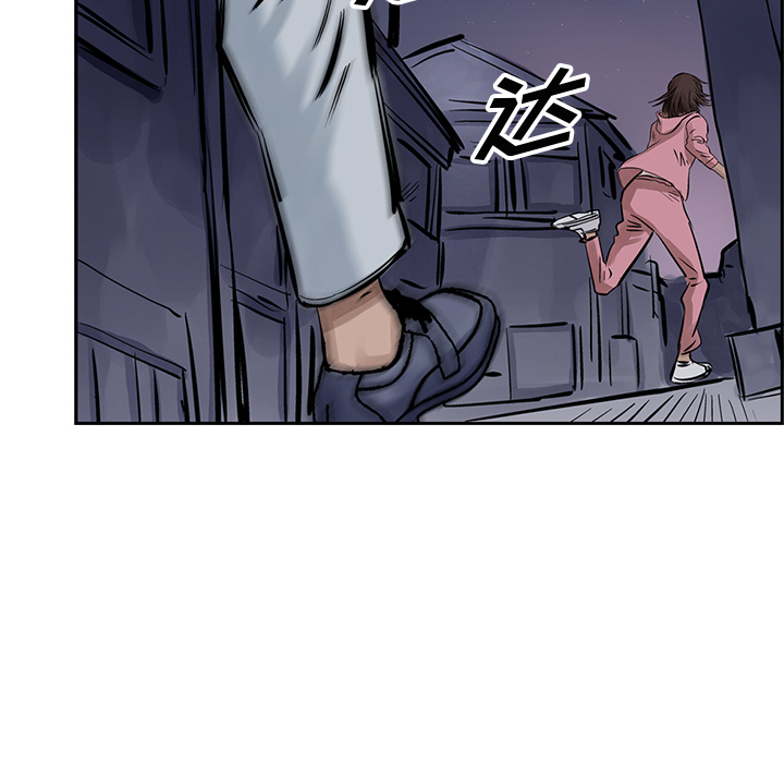 统帅：前传 第12话 第17页