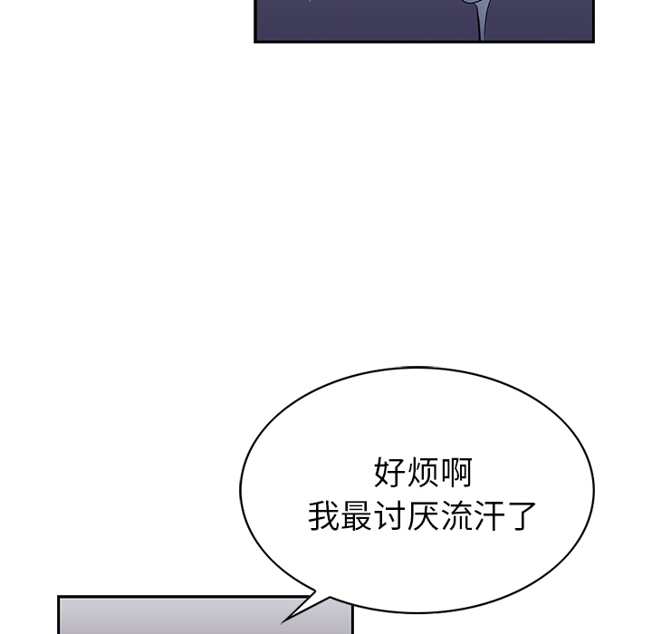 统帅：前传 第12话 第62页