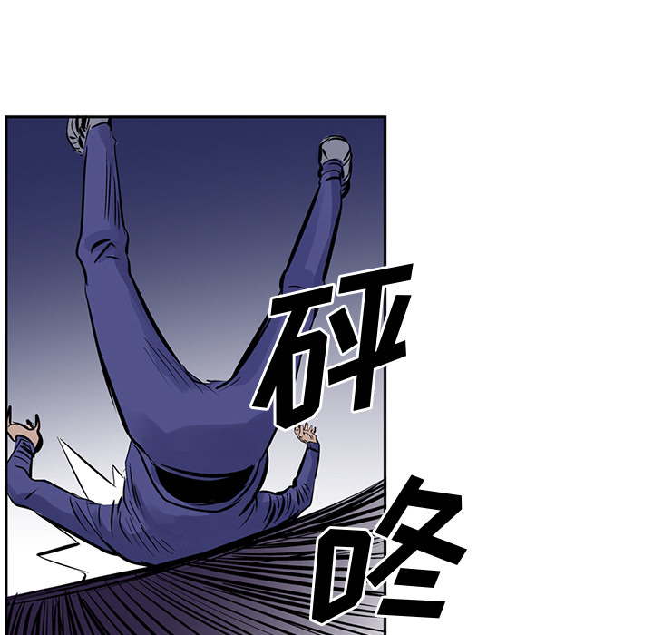 统帅：前传 第13话 第80页