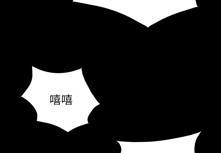 统帅：前传 第14话 第4页