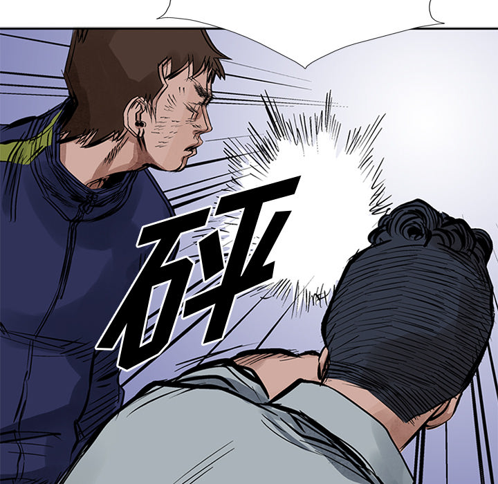 统帅：前传 第14话 第35页
