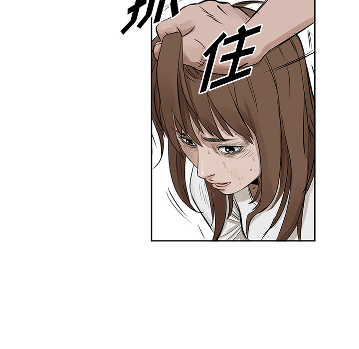 统帅：前传 第15话 第25页