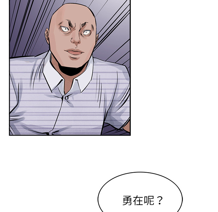 统帅：前传 第16话 第66页