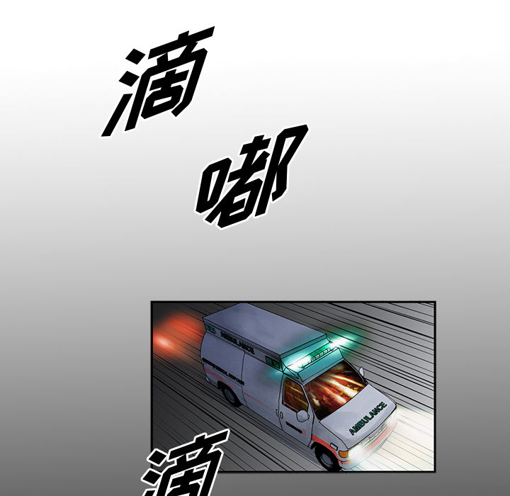 统帅：前传 第16话 第87页