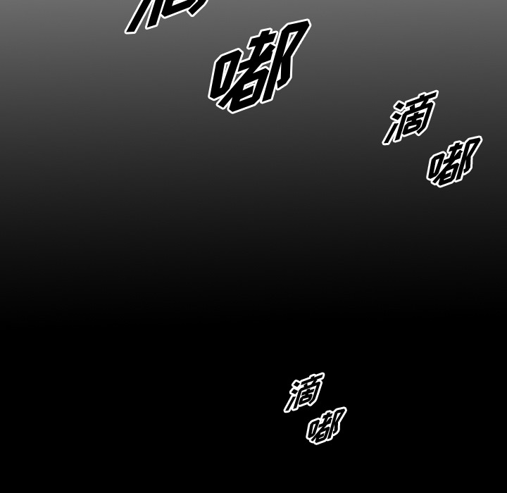 统帅：前传 第16话 第88页
