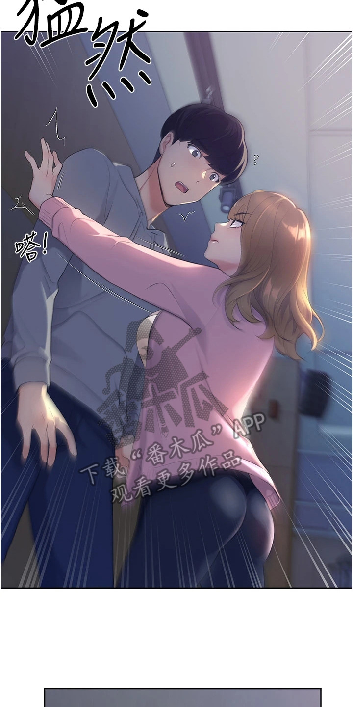 插画奇缘 第4章：请求 第2页