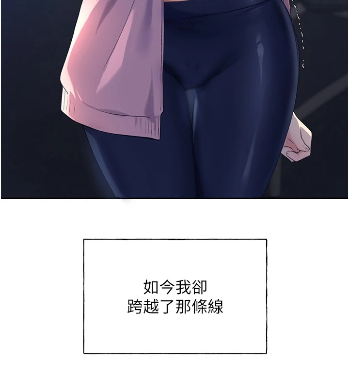 插画奇缘 第4章：请求 第19页