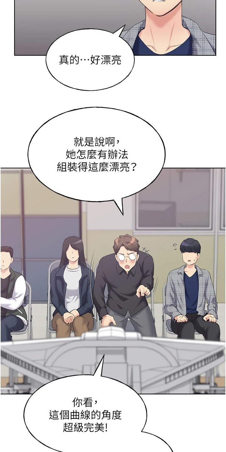 插画奇缘 第6章：气愤 第11页